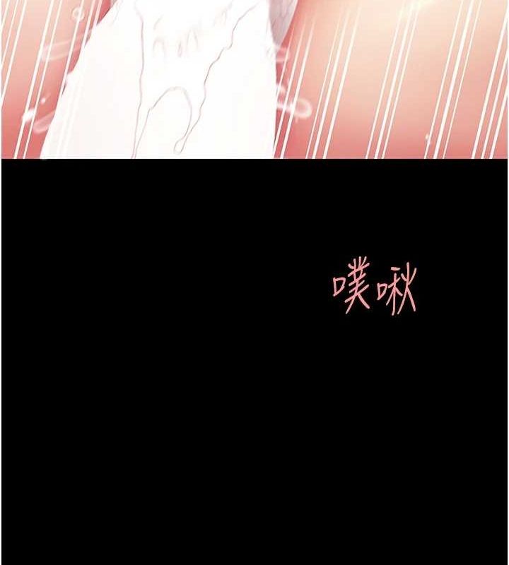 复仇母女丼 第100話-新車避震測試 韩漫图片77