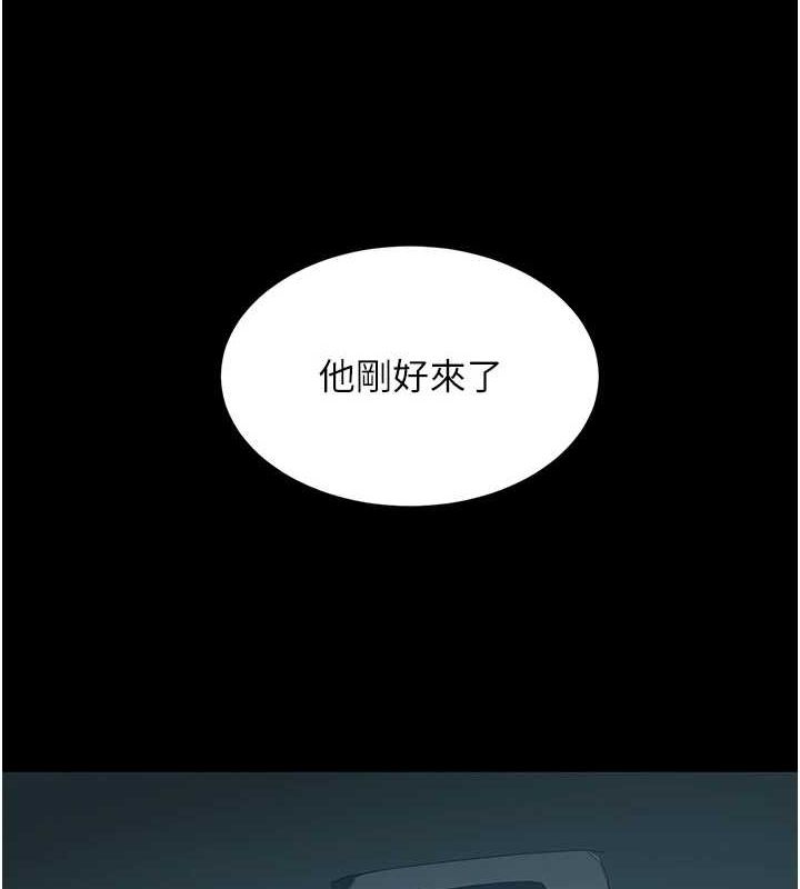 复仇母女丼 第100話-新車避震測試 韩漫图片177