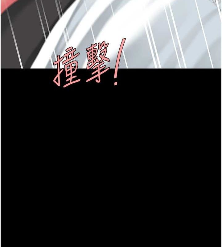 复仇母女丼 第100話-新車避震測試 韩漫图片8