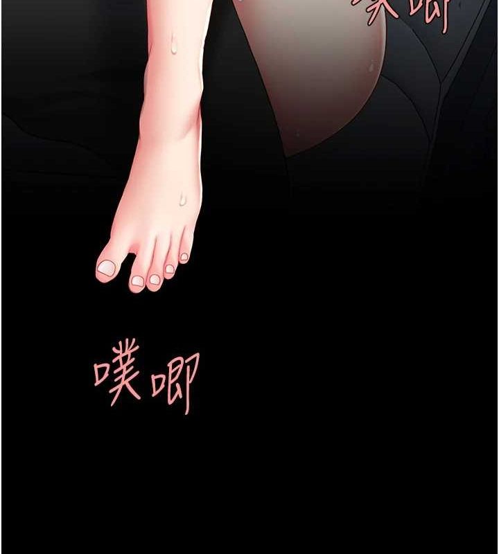 复仇母女丼 第100話-新車避震測試 韩漫图片14