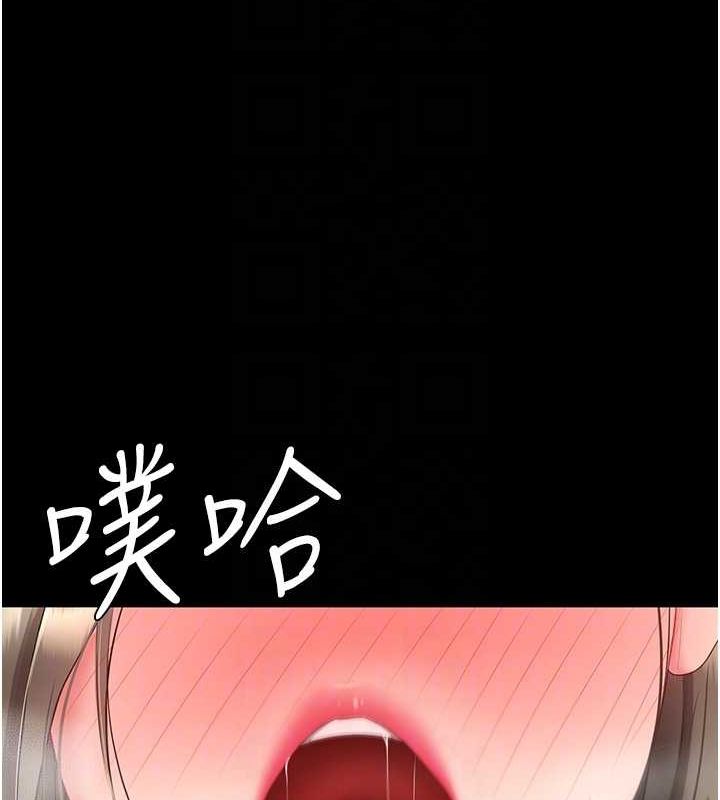 复仇母女丼 第100話-新車避震測試 韩漫图片81