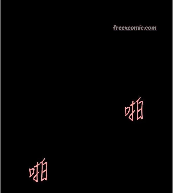 复仇母女丼 第100話-新車避震測試 韩漫图片120