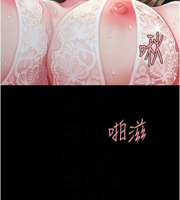 复仇母女丼 第100話-新車避震測試 韩漫图片95