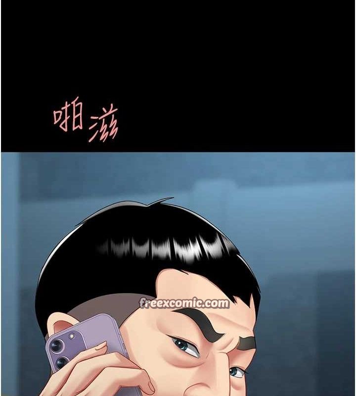 复仇母女丼 第100話-新車避震測試 韩漫图片180