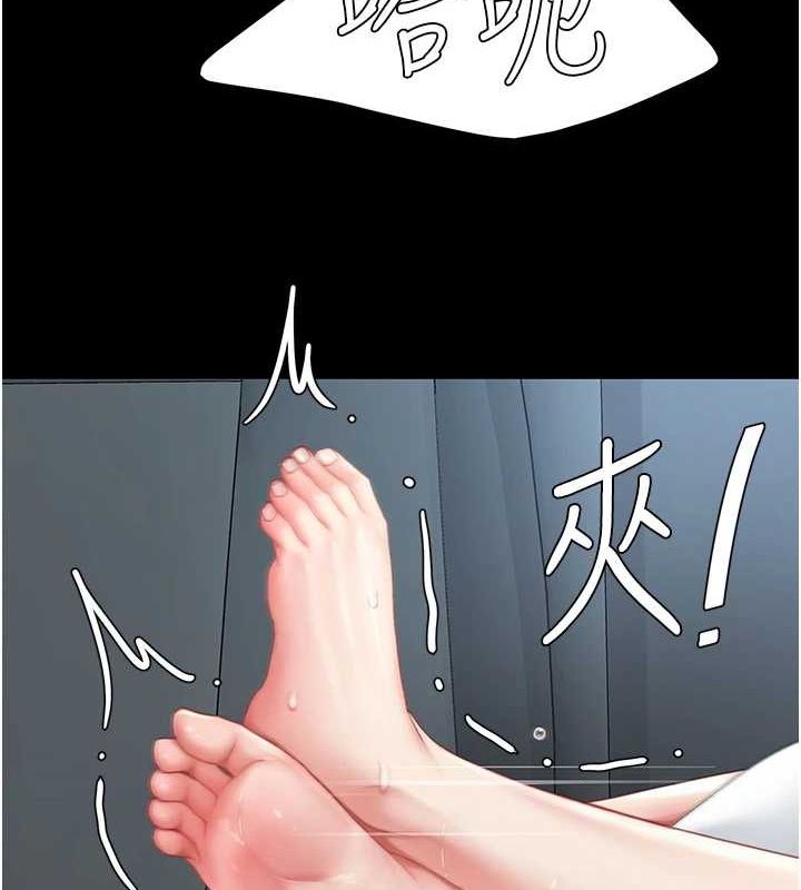 复仇母女丼 第100話-新車避震測試 韩漫图片52
