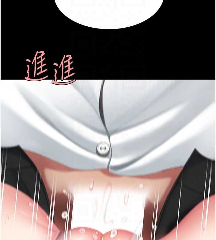 复仇母女丼 第100話-新車避震測試 韩漫图片47