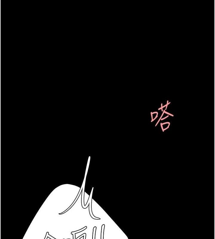 复仇母女丼 第100話-新車避震測試 韩漫图片147