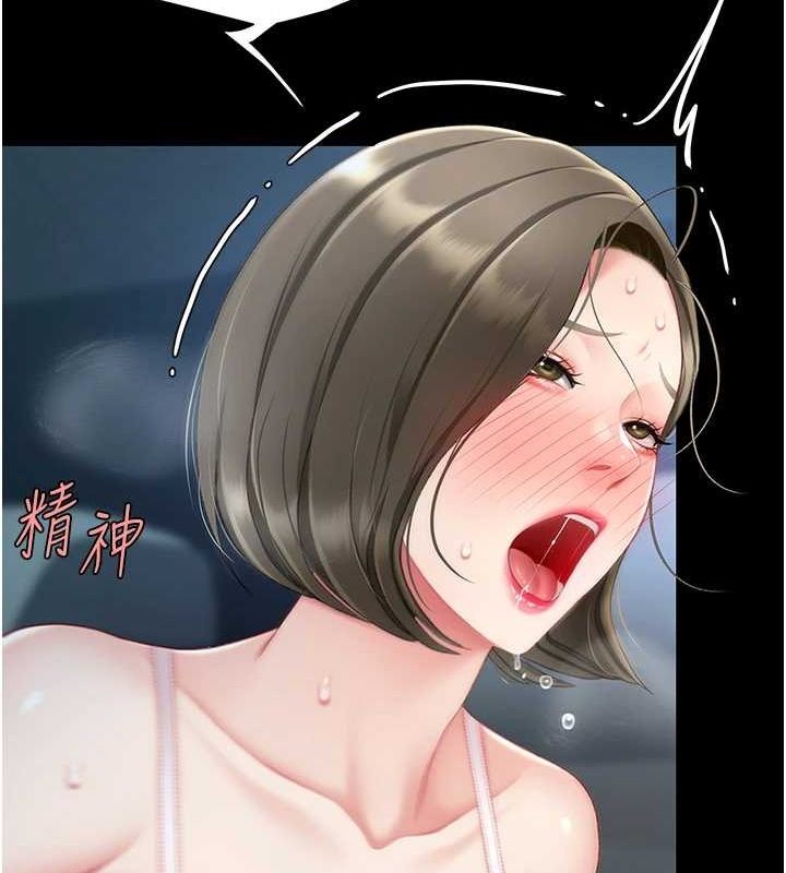 复仇母女丼 第100話-新車避震測試 韩漫图片162