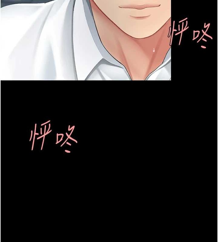复仇母女丼 第100話-新車避震測試 韩漫图片63