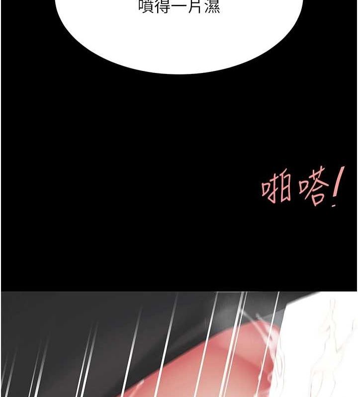 复仇母女丼 第100話-新車避震測試 韩漫图片167