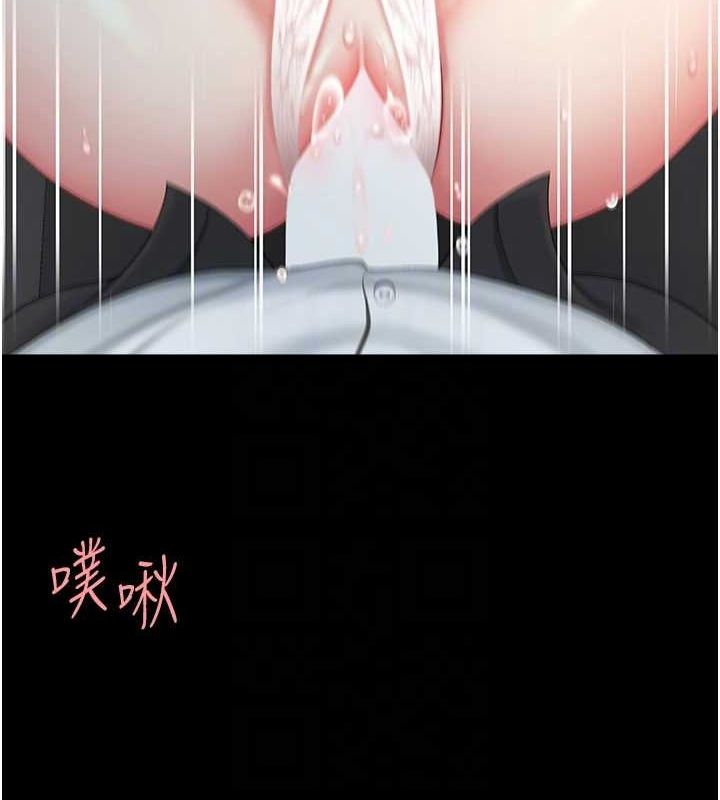 复仇母女丼 第100話-新車避震測試 韩漫图片88