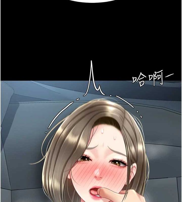 复仇母女丼 第100話-新車避震測試 韩漫图片67