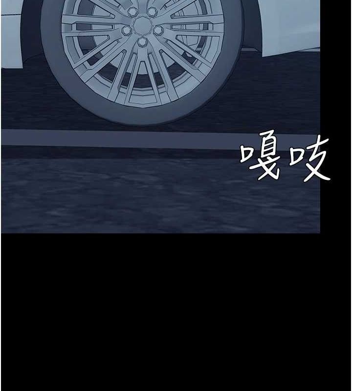 复仇母女丼 第100話-新車避震測試 韩漫图片146