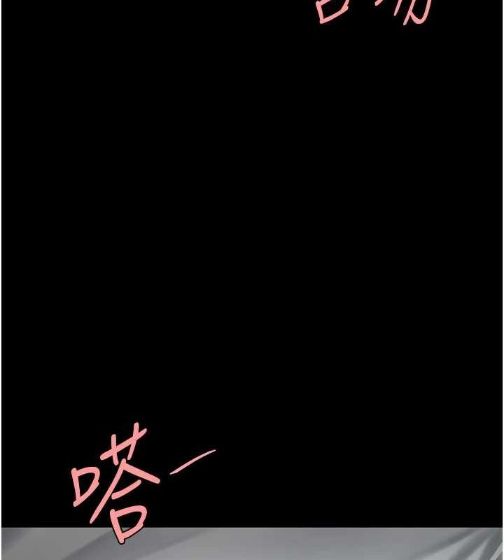 复仇母女丼 第100話-新車避震測試 韩漫图片93