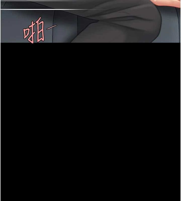 复仇母女丼 第100話-新車避震測試 韩漫图片23