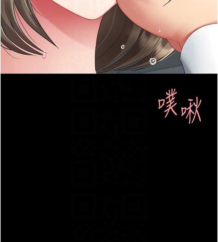 复仇母女丼 第100話-新車避震測試 韩漫图片74