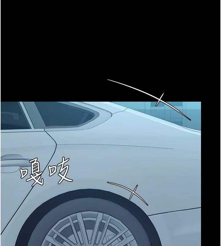 复仇母女丼 第100話-新車避震測試 韩漫图片145