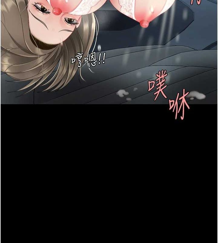 复仇母女丼 第100話-新車避震測試 韩漫图片169