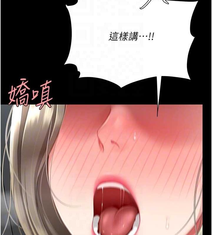 复仇母女丼 第100話-新車避震測試 韩漫图片32