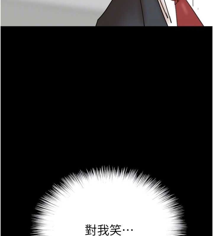 养父的女儿们 第79話-米雪兒的真正身世 韩漫图片103