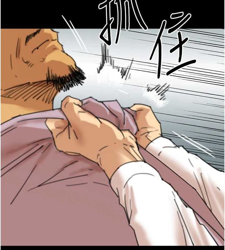 养父的女儿们 第79話-米雪兒的真正身世 韩漫图片130