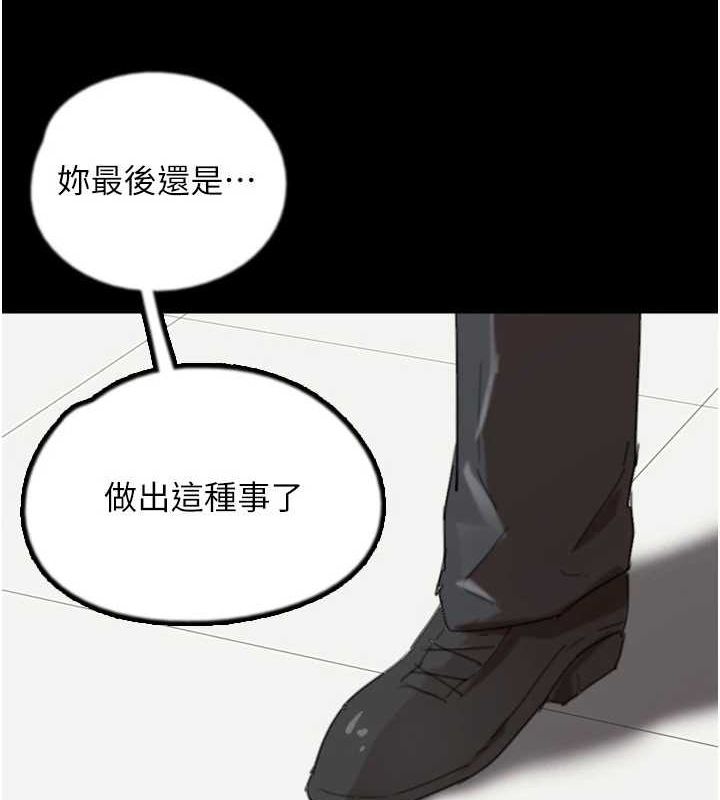 养父的女儿们 第79話-米雪兒的真正身世 韩漫图片11