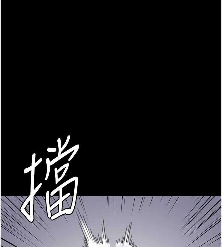 养父的女儿们 第79話-米雪兒的真正身世 韩漫图片146