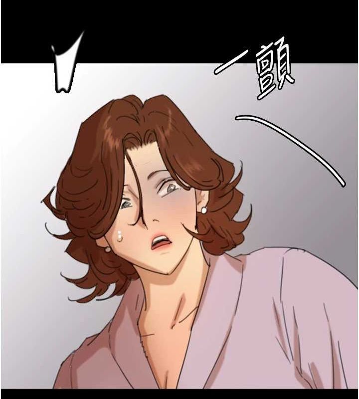 养父的女儿们 第79話-米雪兒的真正身世 韩漫图片111
