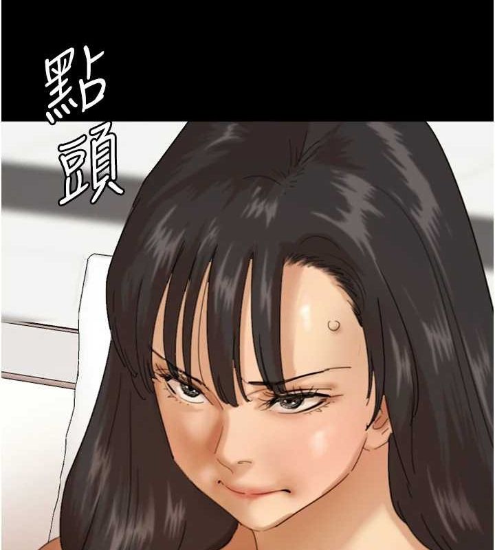 养父的女儿们 第79話-米雪兒的真正身世 韩漫图片37