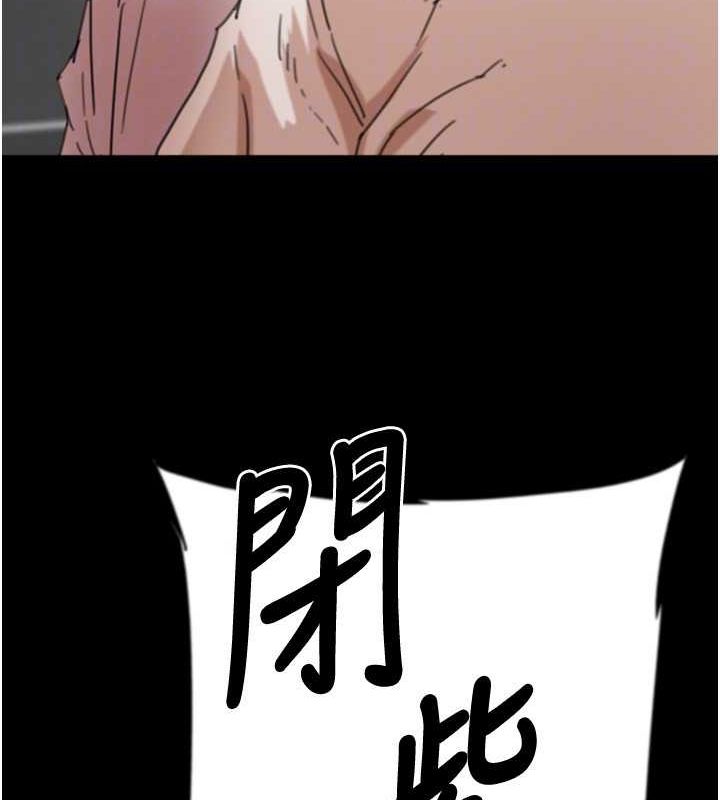 养父的女儿们 第79話-米雪兒的真正身世 韩漫图片155