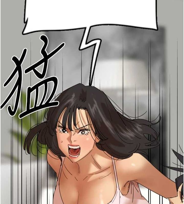 养父的女儿们 第79話-米雪兒的真正身世 韩漫图片51