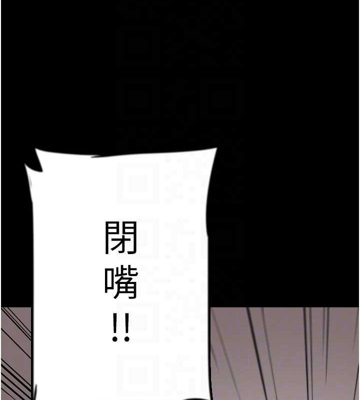 养父的女儿们 第79話-米雪兒的真正身世 韩漫图片143