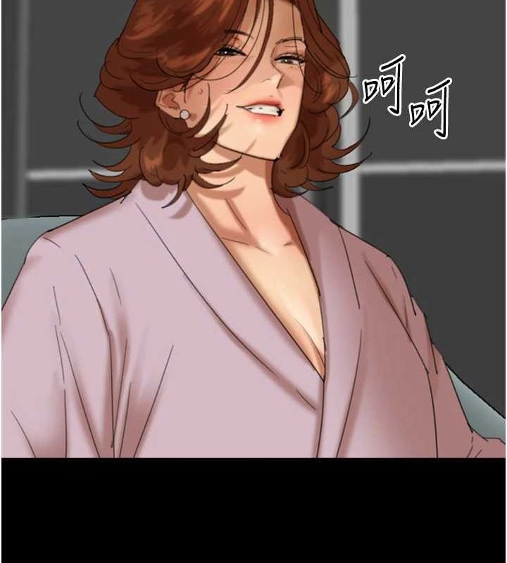 养父的女儿们 第79話-米雪兒的真正身世 韩漫图片79