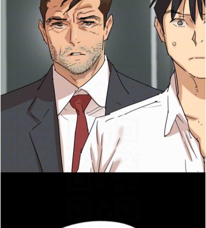 养父的女儿们 第79話-米雪兒的真正身世 韩漫图片125