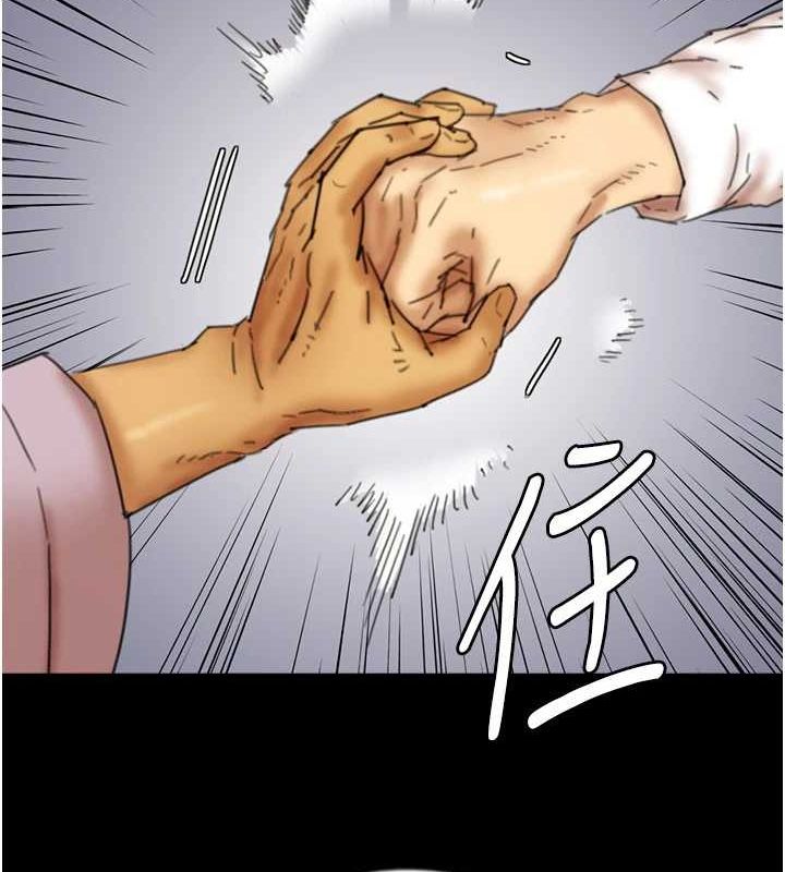 养父的女儿们 第79話-米雪兒的真正身世 韩漫图片147