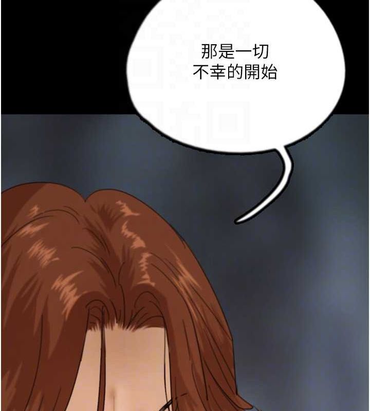 养父的女儿们 第79話-米雪兒的真正身世 韩漫图片62