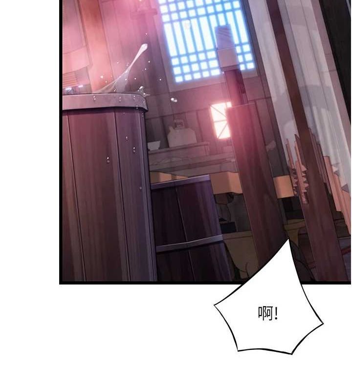 命运:贞洁慾女 第35話-挺進女陰深處擄人心 韩漫图片11
