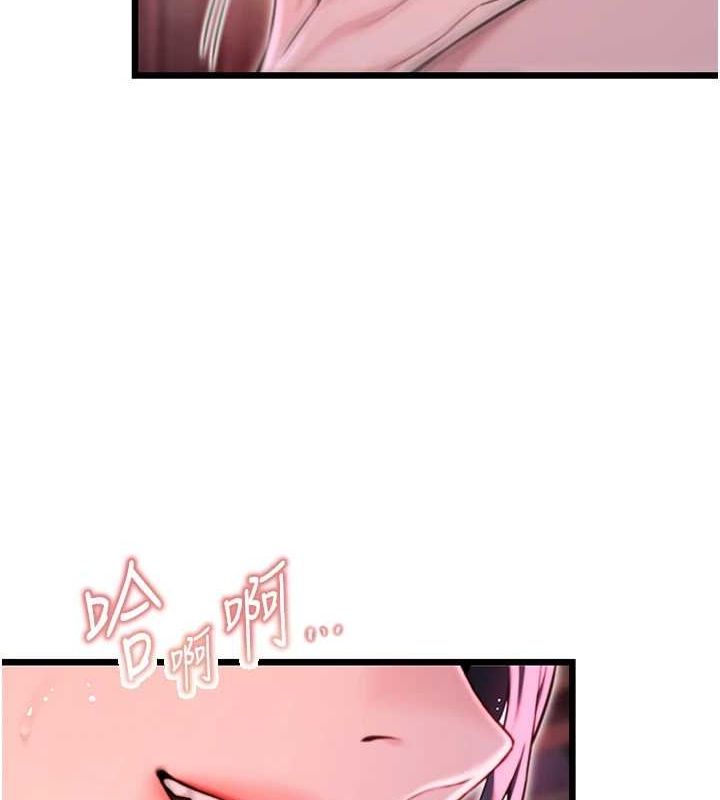 命运:贞洁慾女 第35話-挺進女陰深處擄人心 韩漫图片112