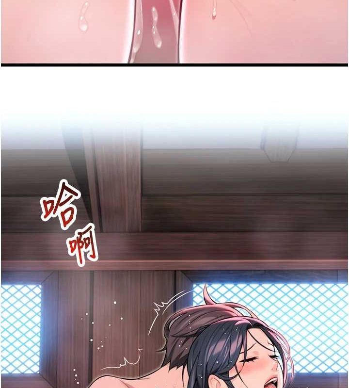 命运:贞洁慾女 第35話-挺進女陰深處擄人心 韩漫图片61
