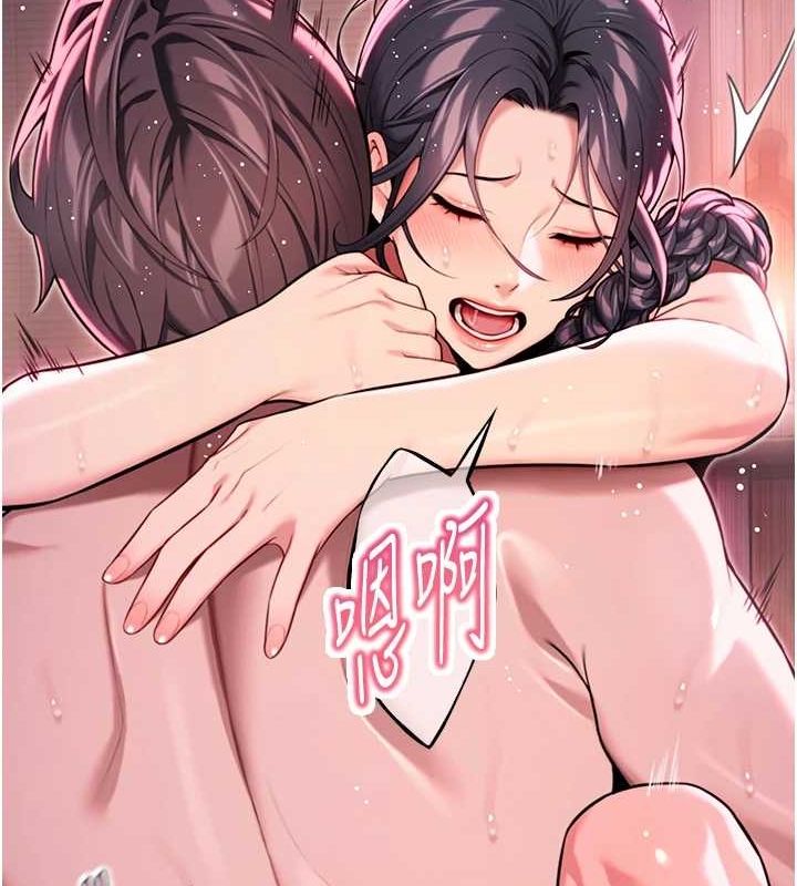 命运:贞洁慾女 第35話-挺進女陰深處擄人心 韩漫图片170