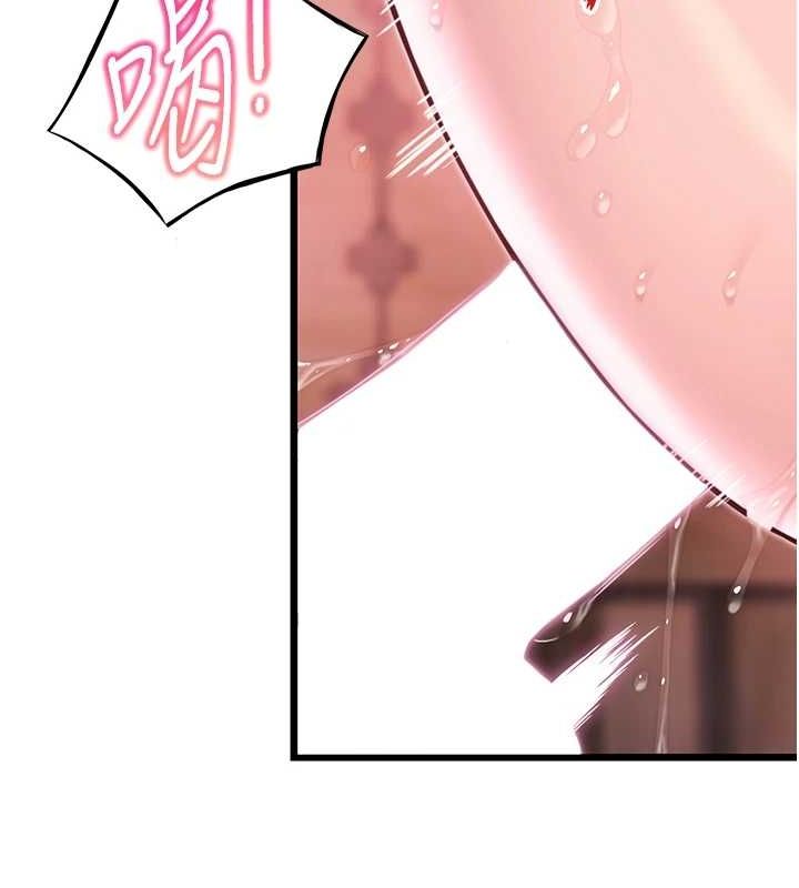 命运:贞洁慾女 第35話-挺進女陰深處擄人心 韩漫图片156