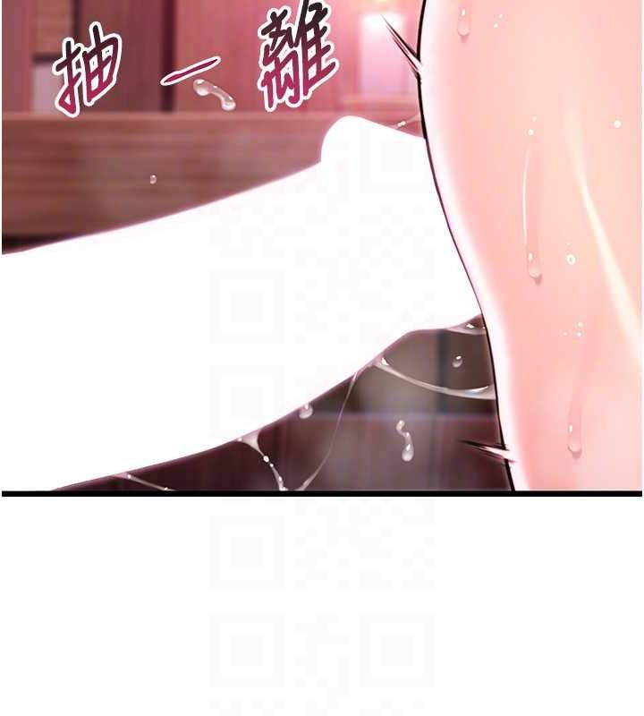 命运:贞洁慾女 第35話-挺進女陰深處擄人心 韩漫图片68