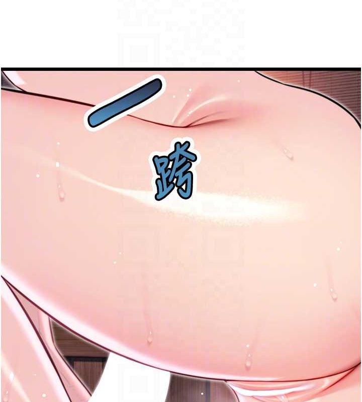 命运:贞洁慾女 第35話-挺進女陰深處擄人心 韩漫图片93