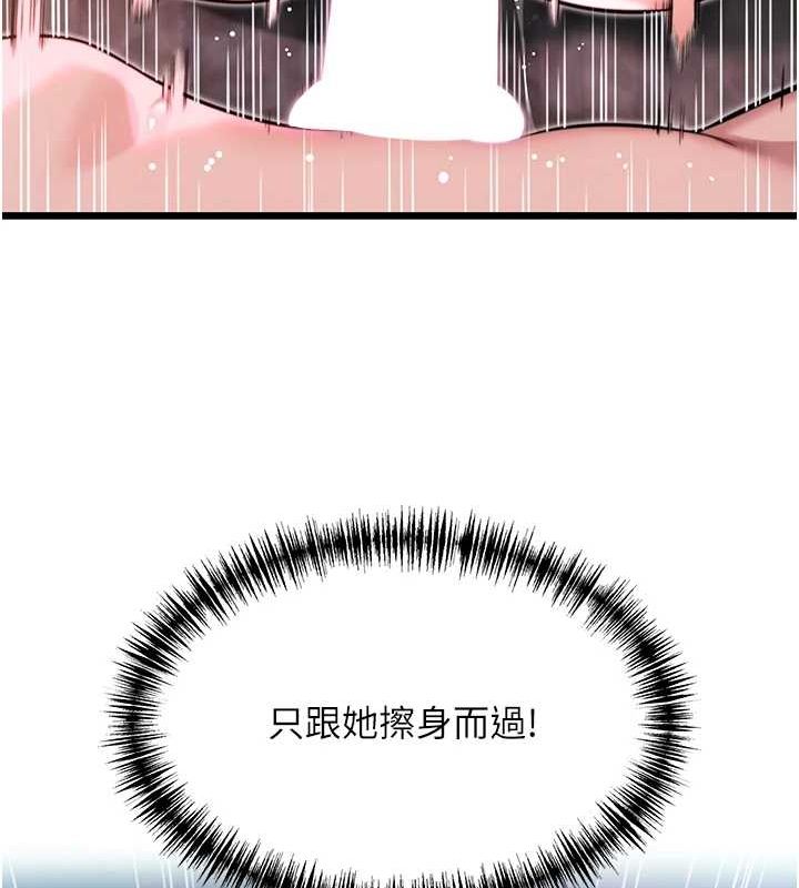 命运:贞洁慾女 第35話-挺進女陰深處擄人心 韩漫图片26