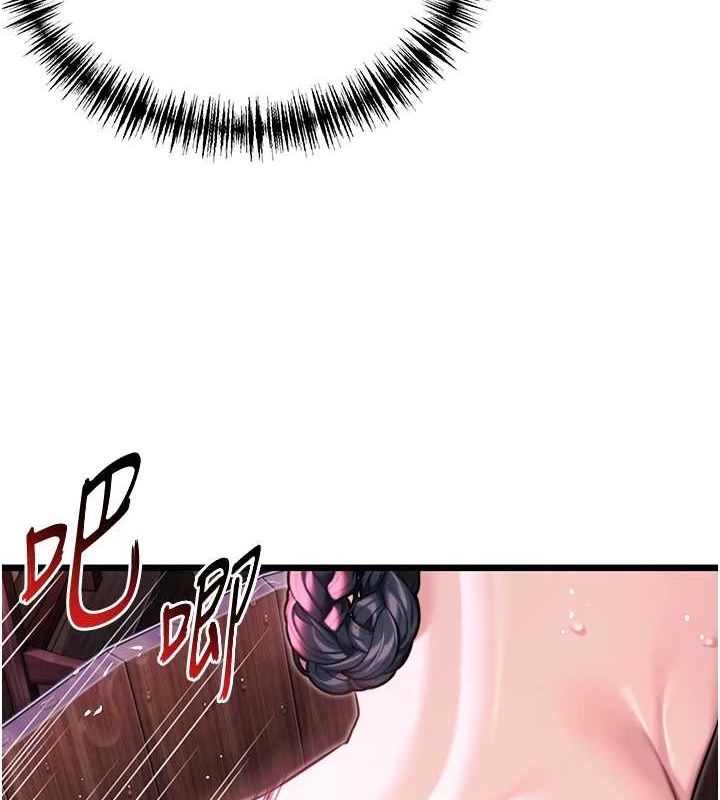 命运:贞洁慾女 第35話-挺進女陰深處擄人心 韩漫图片21