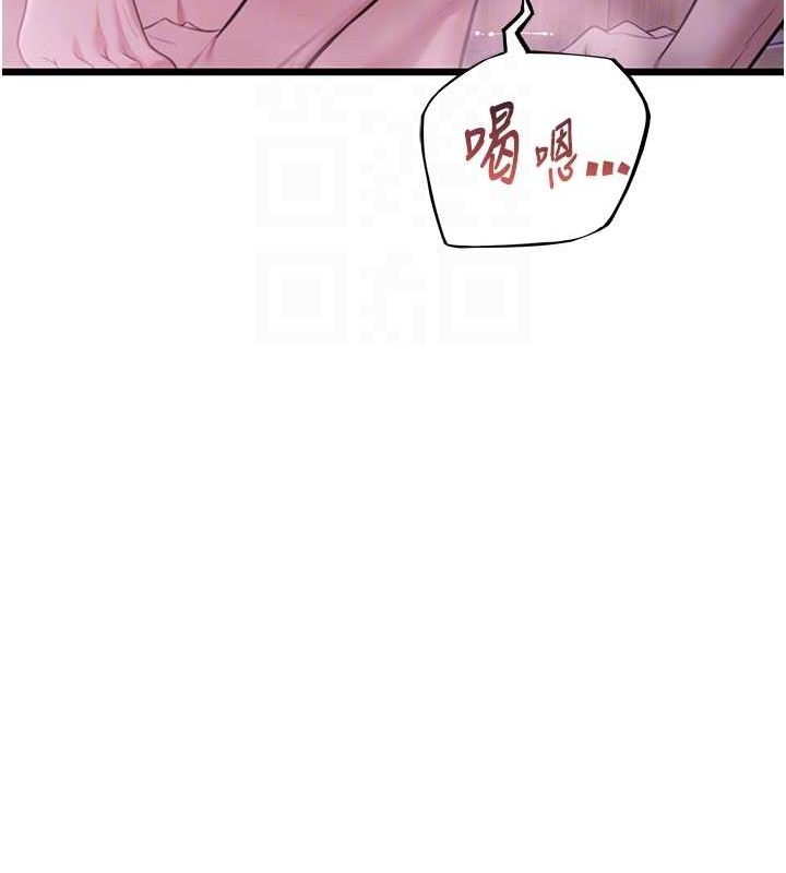 命运:贞洁慾女 第35話-挺進女陰深處擄人心 韩漫图片108