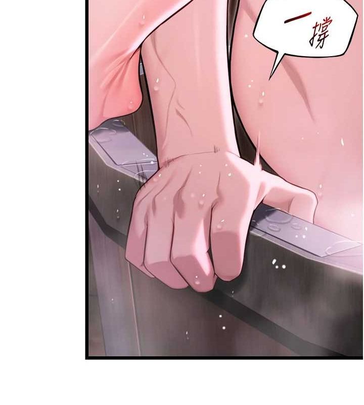 命运:贞洁慾女 第35話-挺進女陰深處擄人心 韩漫图片139