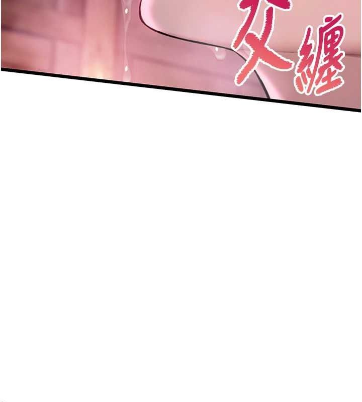 命运:贞洁慾女 第35話-挺進女陰深處擄人心 韩漫图片121