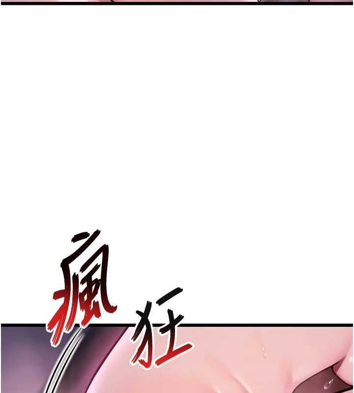 命运:贞洁慾女 第35話-挺進女陰深處擄人心 韩漫图片117