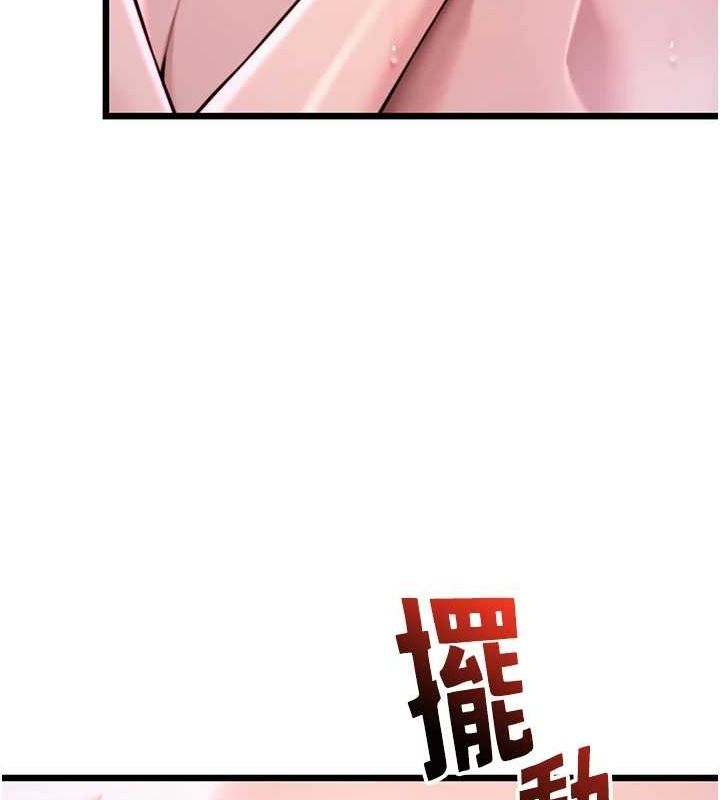 命运:贞洁慾女 第35話-挺進女陰深處擄人心 韩漫图片104